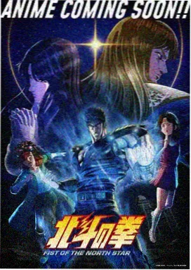 排行第一动漫